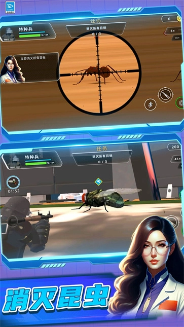 战斗精英出击(2)