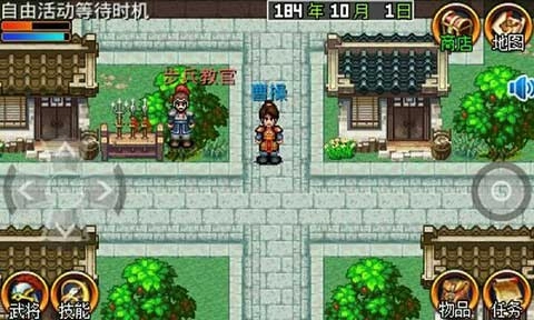 三国大时代2正版
