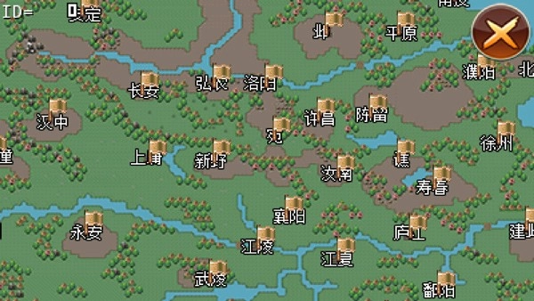 三国大时代2正版