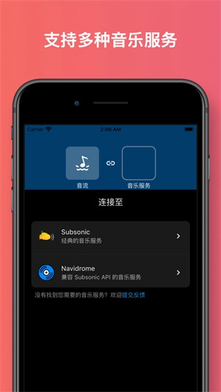 音流图1
