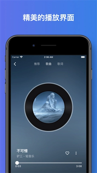 音流图4