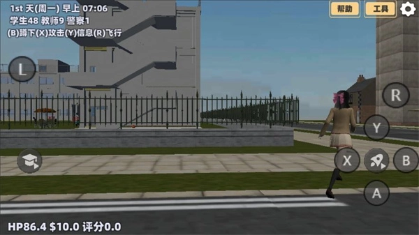 樱花恋爱养成模拟截图3