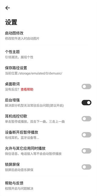 奇酷星球手机免费版图3