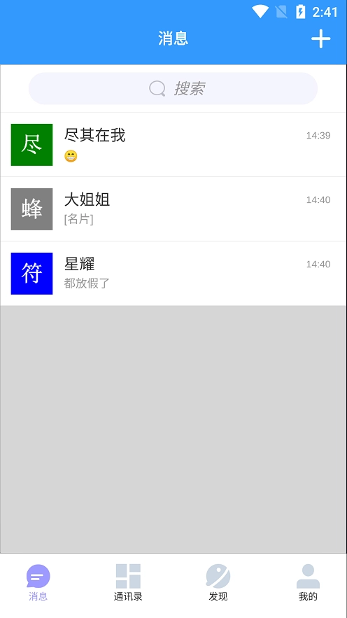 约走交友图4