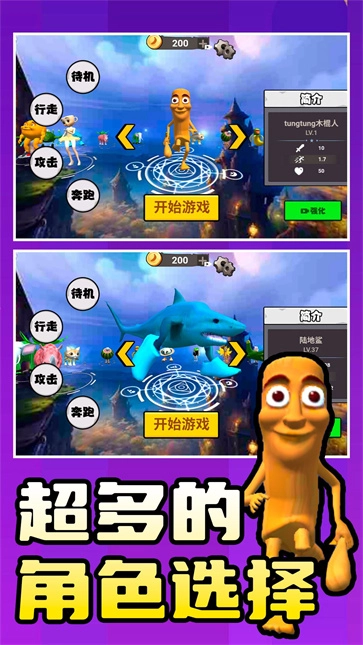 咚咚恶梦3D截图4