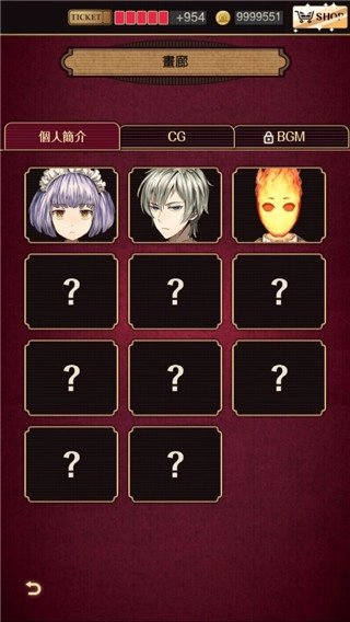 黄昏旅店游戏无广告版图4