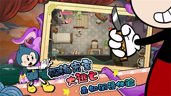 尼克才是杀手游戏无广告版图1