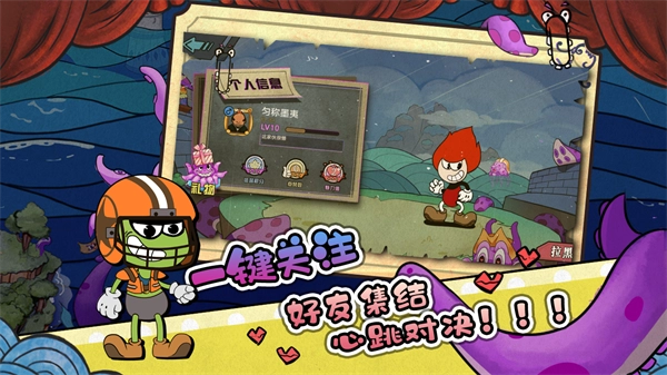 尼克才是杀手游戏无广告版图2