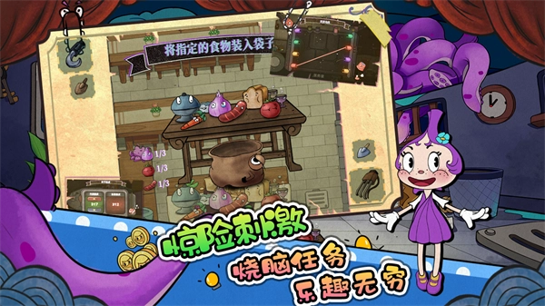 尼克才是杀手游戏无广告版图3