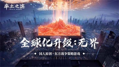 率土之滨图2