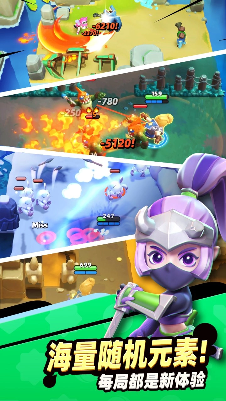 骑士冲呀安卓版(1)