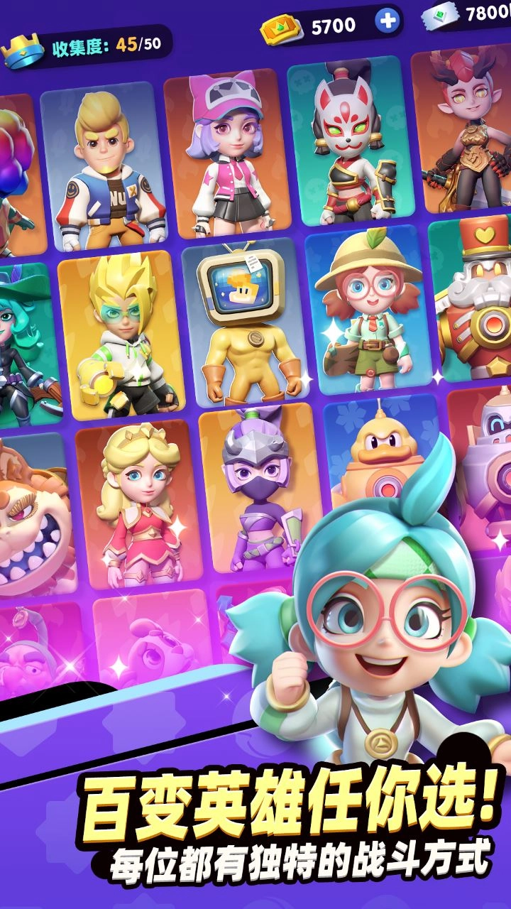 骑士冲呀安卓版(2)