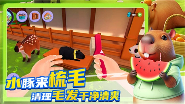 卡皮巴拉养成游戏官方最新版图1