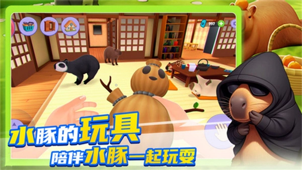卡皮巴拉养成游戏官方最新版图3