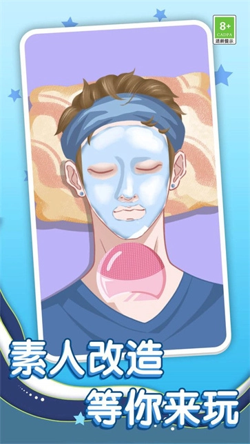 收纳任务解压手游版图2