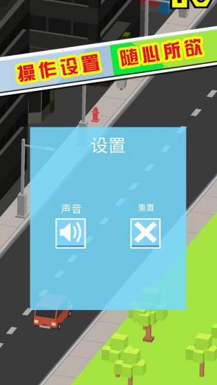 节奏掌控大师免费版(1)