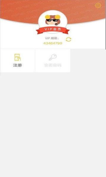 谜妹动漫最新版图2