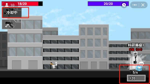 马桶人逆袭中文版图1