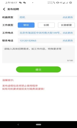 大象找活直装版(2)