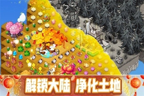 幻兽爱合成内购版