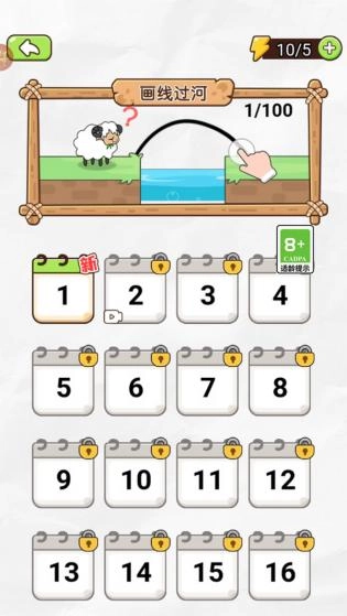 这关不容易免费版(4)