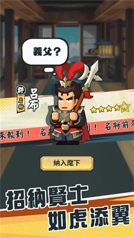 热血大作战手游无广告版图1