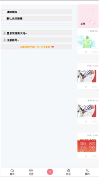 兜兜漫画图3