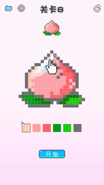 涂个马赛克截图1