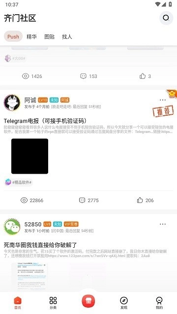 齐门社区安装图2