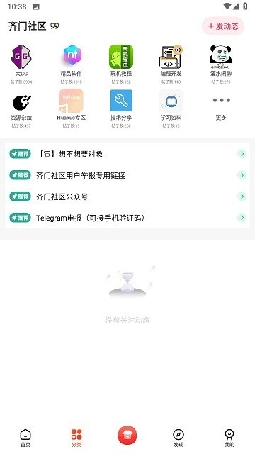 齐门社区安装图4