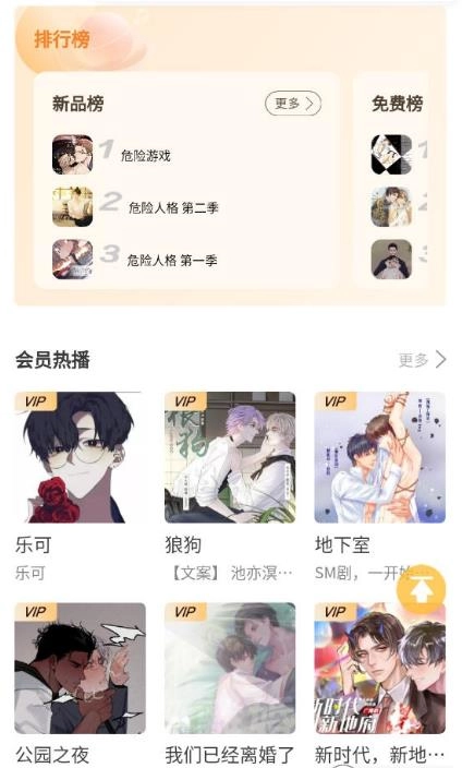 天呐FM安装图2