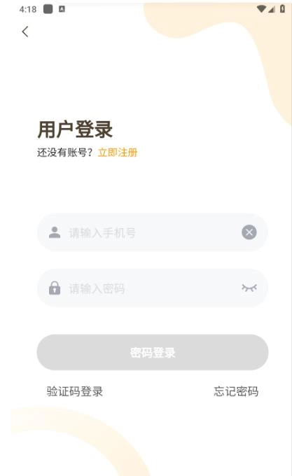 天呐FM安装图3
