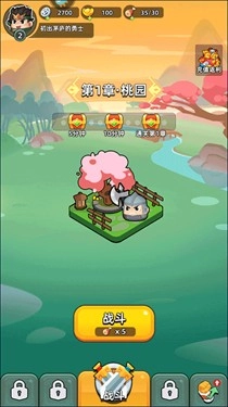 三国吧兄弟正版