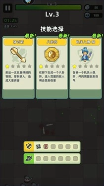 三国吧兄弟正版