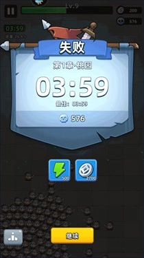 三国吧兄弟正版