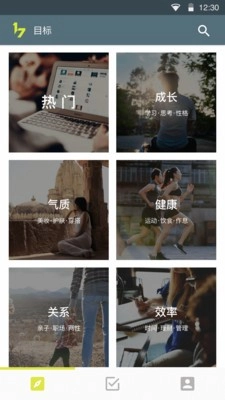七分之一手机版