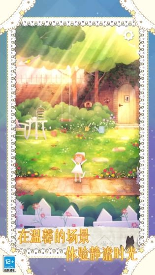 小小冒险家通用版图2