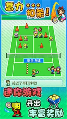 网球俱乐部物语汉化版图3