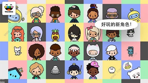 托卡世界梦幻小镇原版图3