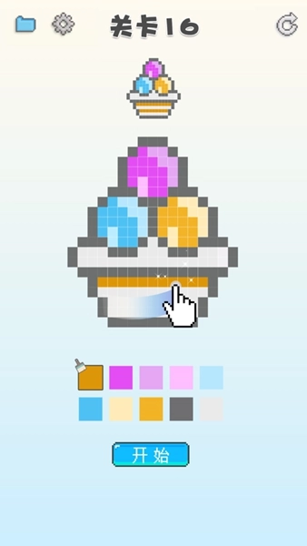 涂个马赛克截图2