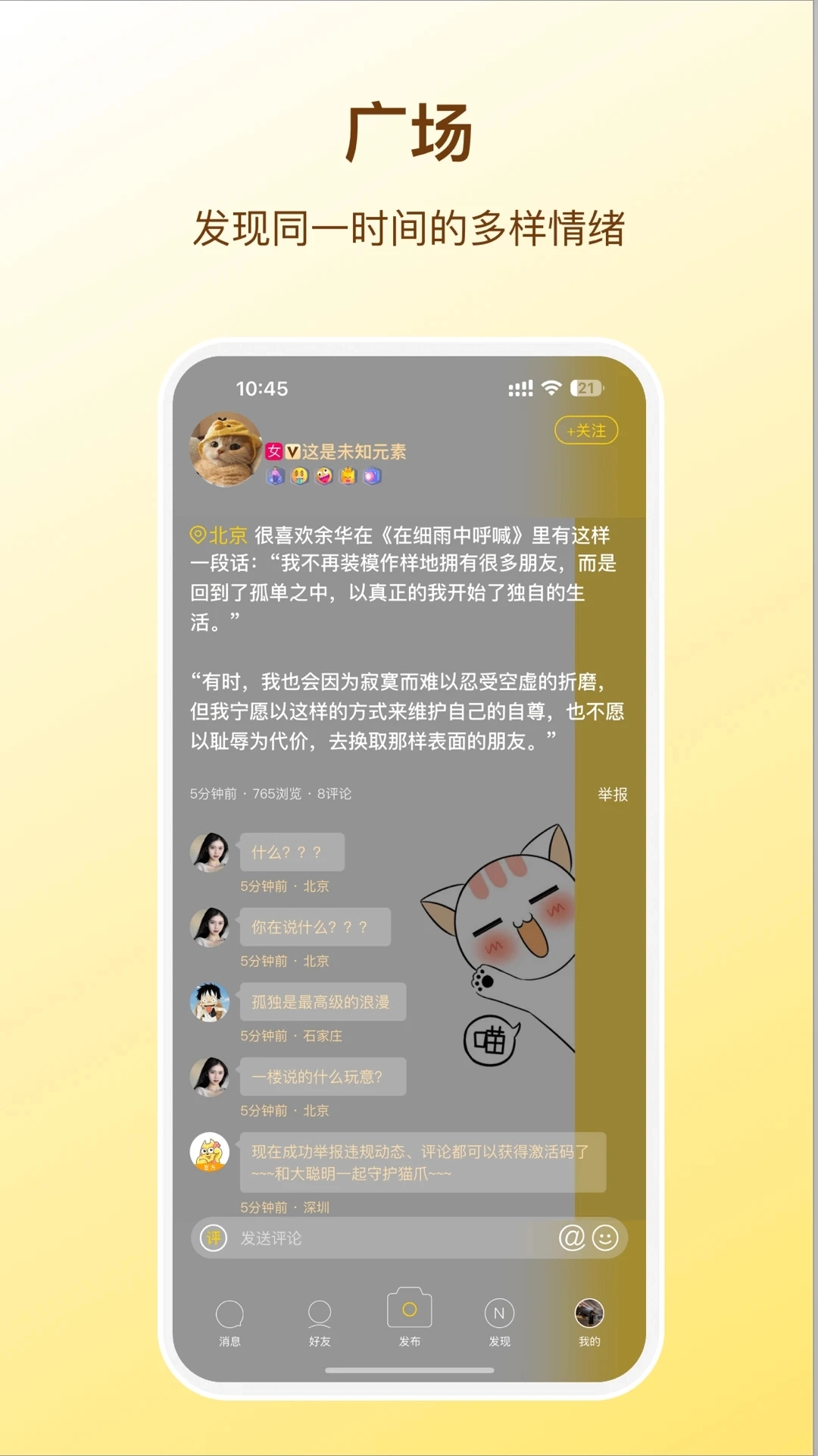 猫爪免费版图3