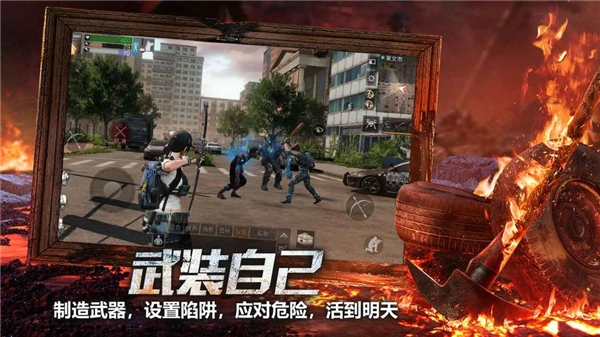 明日之后第三季先锋测试免费手机版