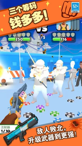 全民枪手传奇(3)