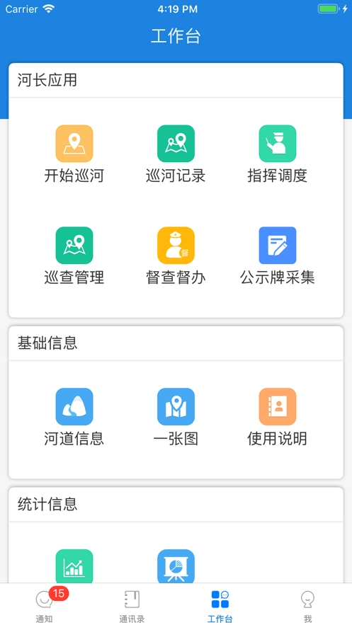 河掌云