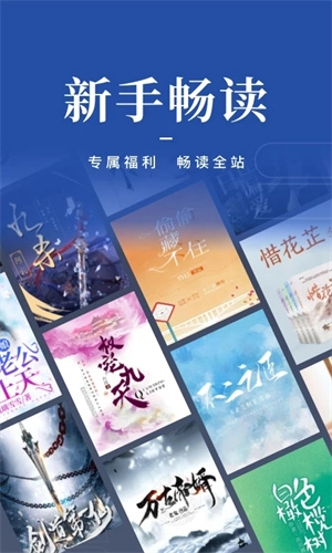 咪咕阅读免费图1