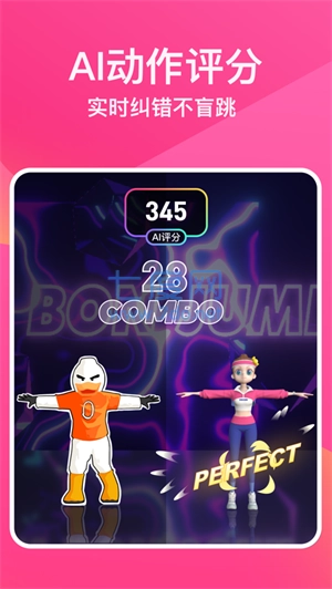 bonbonjump游戏截图1