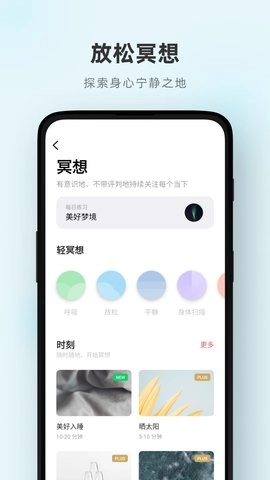 潮汐(1)