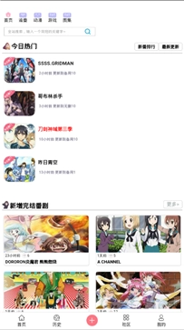 兜兜漫画图2