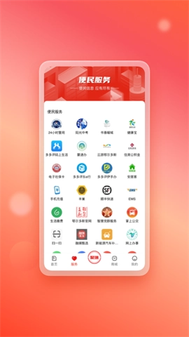 暖新闻(2)