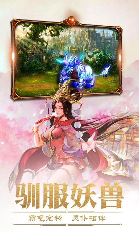 完美红颜游戏(4)